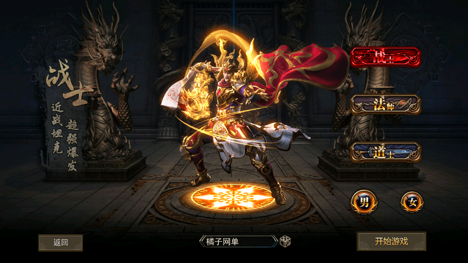 幽冥传奇手游【骷髅传奇三职业三大陆】最新整理Win系服务端+安卓+GM授权后台+详细搭建教程|风雪源码