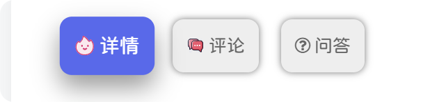 子比主题美化 – 文章详情页带Tab切换美化|风雪源码