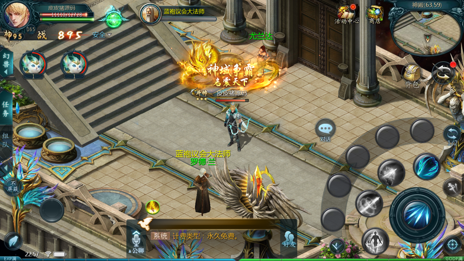 1655互通魔域【无双魔域全新完整商业版本】阵营版本+Win系半手工服务端+本地验证+本地注册+全套工具|风雪源码