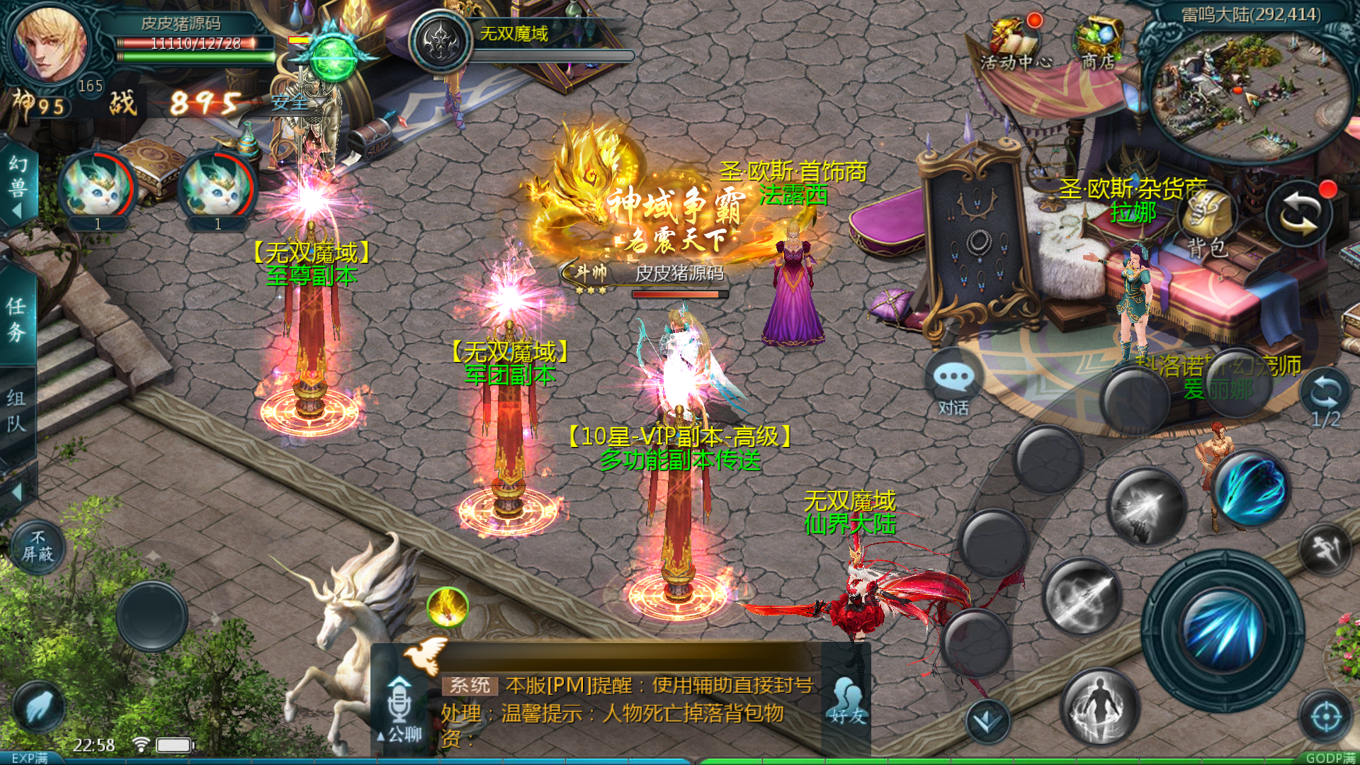 图片[5]|1655互通魔域【无双魔域全新完整商业版本】阵营版本+Win系半手工服务端+本地验证+本地注册+全套工具|风雪源码