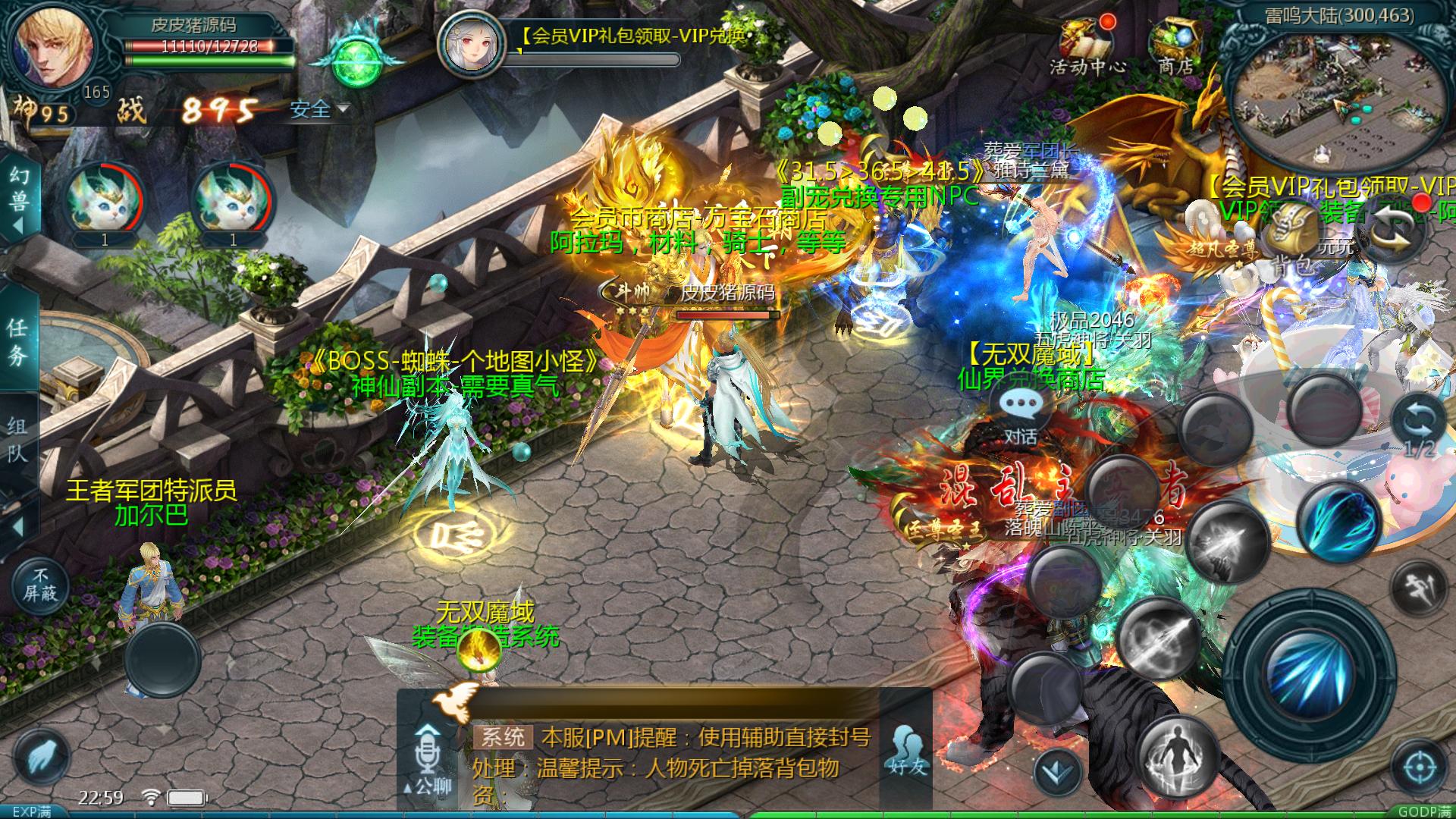 图片[9]|1655互通魔域【无双魔域全新完整商业版本】阵营版本+Win系半手工服务端+本地验证+本地注册+全套工具|风雪源码