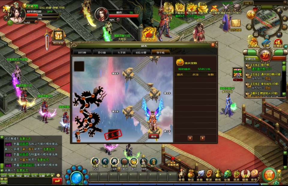 经典国战页游【王朝霸业轩辕紫装版】12月最新整理Win一键服务端+GM工具+详细外网搭建教程