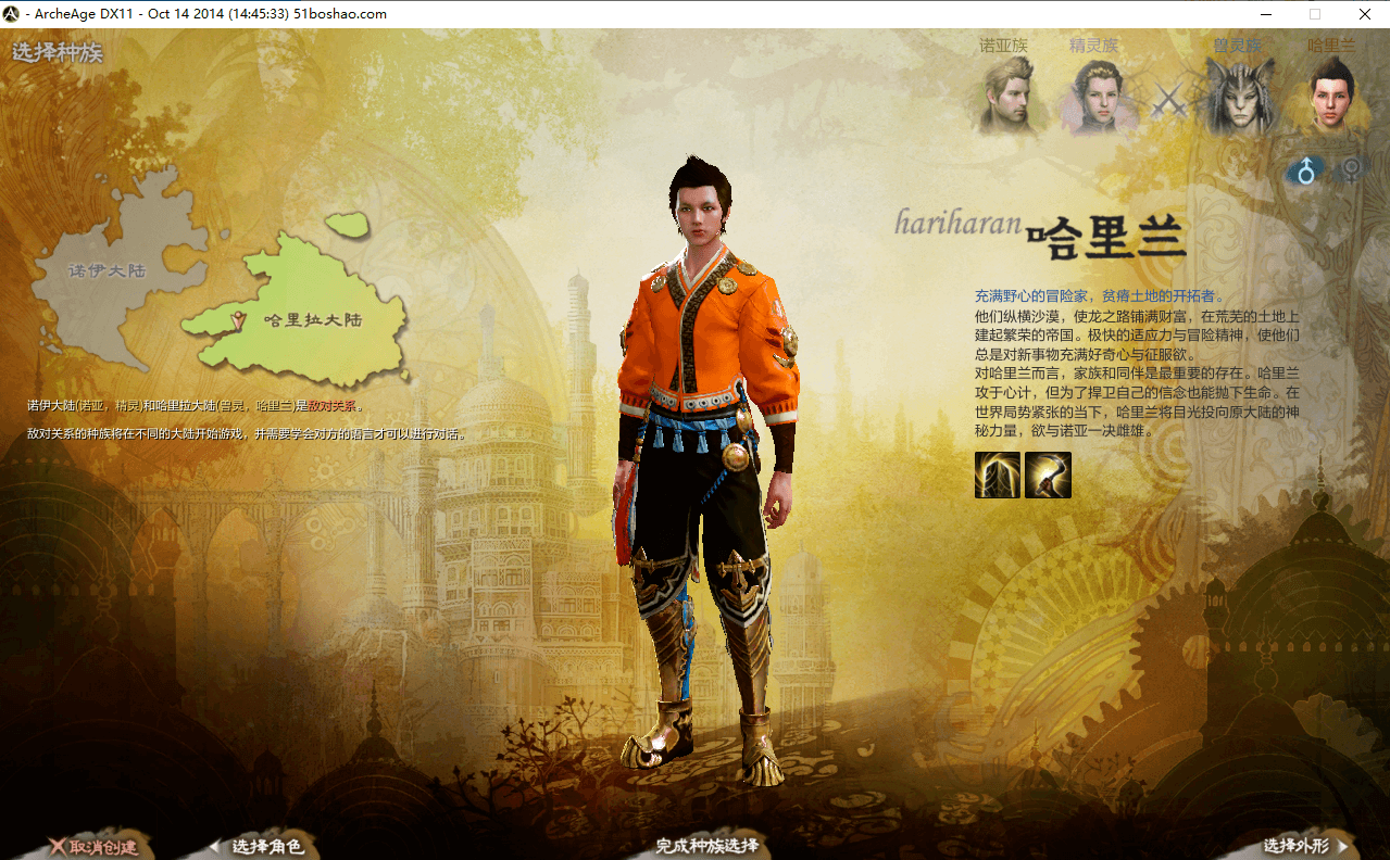 大型3DMMORPG端游【上古世纪OL】最新整理WIN系服务端+PC客户端+网页注册+GM命令+详细搭建教程|风雪源码