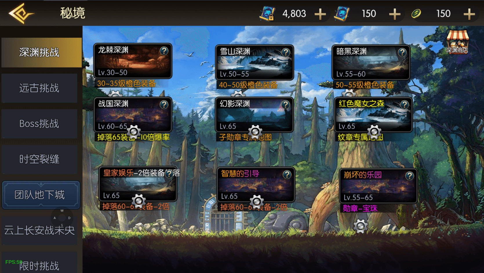 横版闯关手游【情怀之新世纪阿拉德[60帧]】最新整理单机一键即玩镜像端+Linux手工服务端+全套表+管理后台+GM授权后台+安卓苹果双端+详细搭建教程