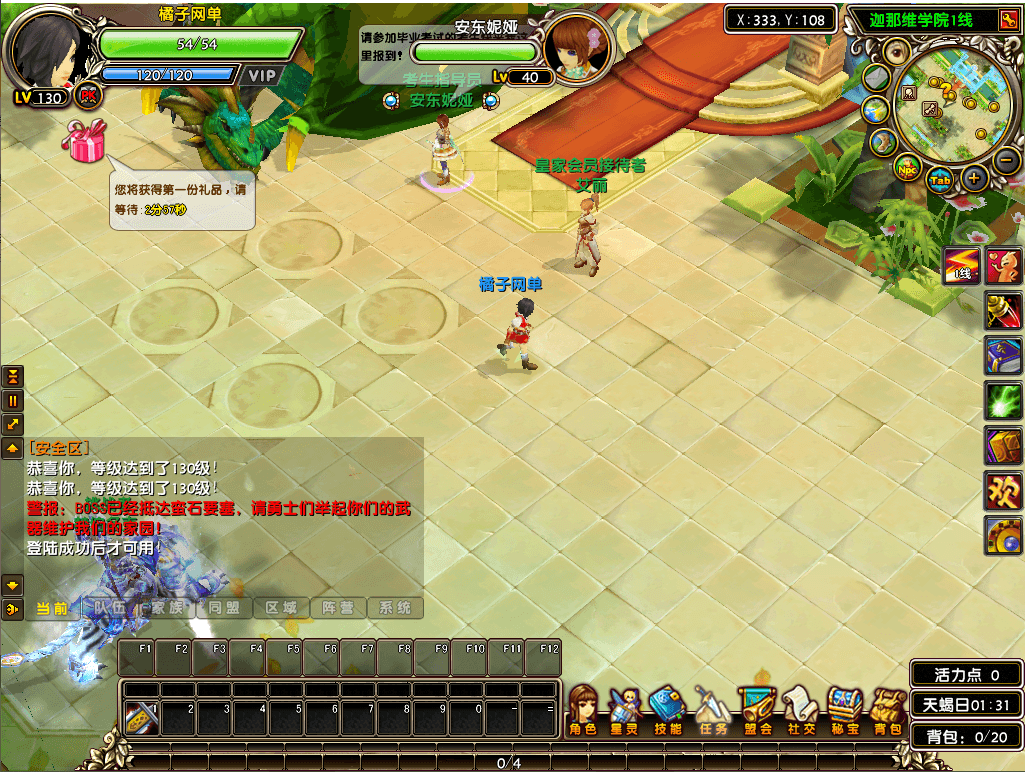 3DMMORPG端游【星尘传说灭世版】最新整理单机一键即玩服务端+WIN系服务端+PC客户端+GM工具+详细搭建教程+视频教程