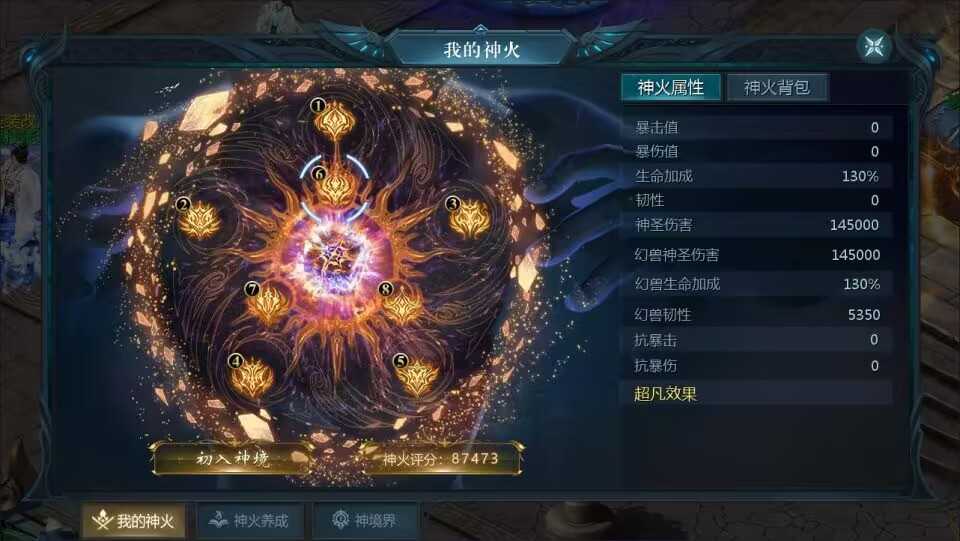 1655互通魔域【龙哥圣装200级90神火年宠版】最新整理Win系半手工服务端+本地验证+本地注册+全套工具+详细搭建教程