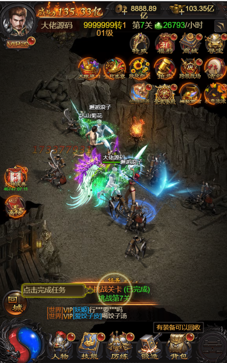 三网传奇H5【牡丹雷霆2】2024最新修复端，服务器外网版本，全功能代理运营修改后台，GM网页后台，完美跨服，市面最完善版本