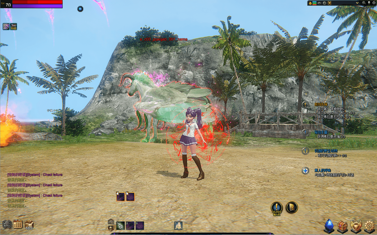 3D魔幻RPG端游【伊卡洛斯OL八职业完整版】最新整理WIN系半手工服务端+PC客户端+登录器+GM工具+详细搭建教程+视频教程