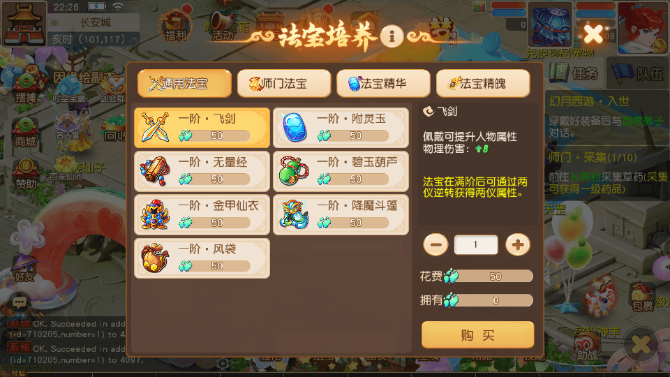 MT3换皮梦幻【幻月星辰尊享挂机版】最新整理单机一键即玩镜像端+Linux手工服务端+安卓苹果双端+GM后台+详细搭建教程+全套源码