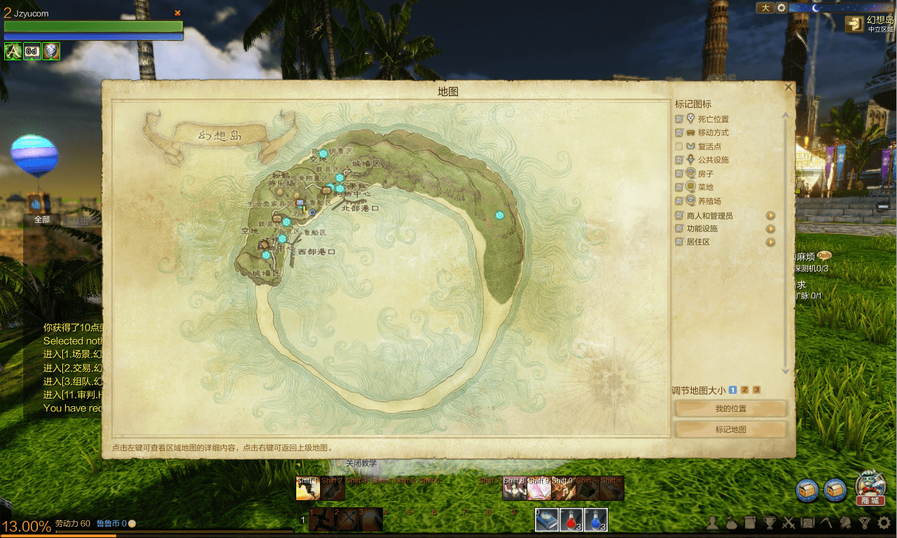 大型3DMMORPG端游【上古世纪OL】最新整理WIN系服务端+PC客户端+网页注册+GM命令+详细搭建教程