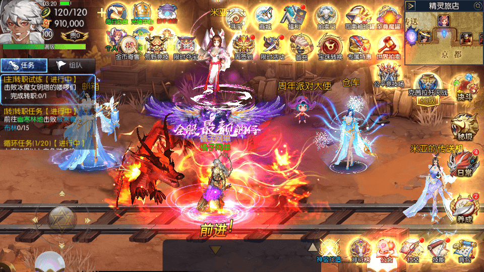 横版闯关手游【全明星之武圣觉醒阿拉德完整版】最新整理单机一键即玩镜像端+Linux手工服务端+WEB管理后台+GM授权后台+安卓+详细搭建教程