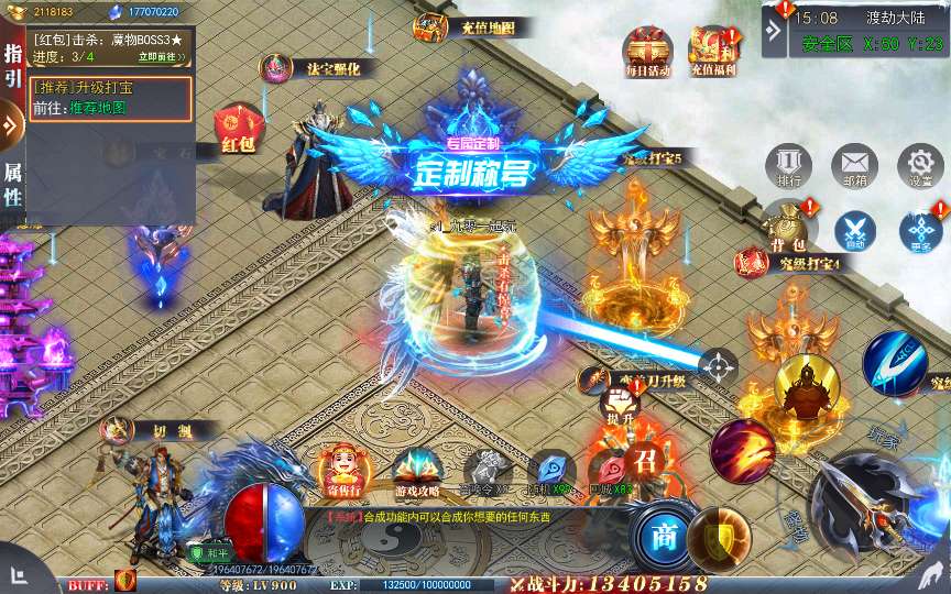 白日门传奇手游【重置九州多区跨服完整版】2025最新整理Win一键服务端+管理后台+GM授权后台+教程【站长亲测】