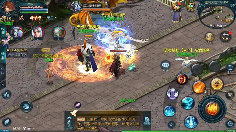 1655互通魔域【怀旧三职业圣装完整版】最新整理单机一键即玩镜像端+Win系半手工服务端+本地验证+本地注册+全套工具+详细搭建教程