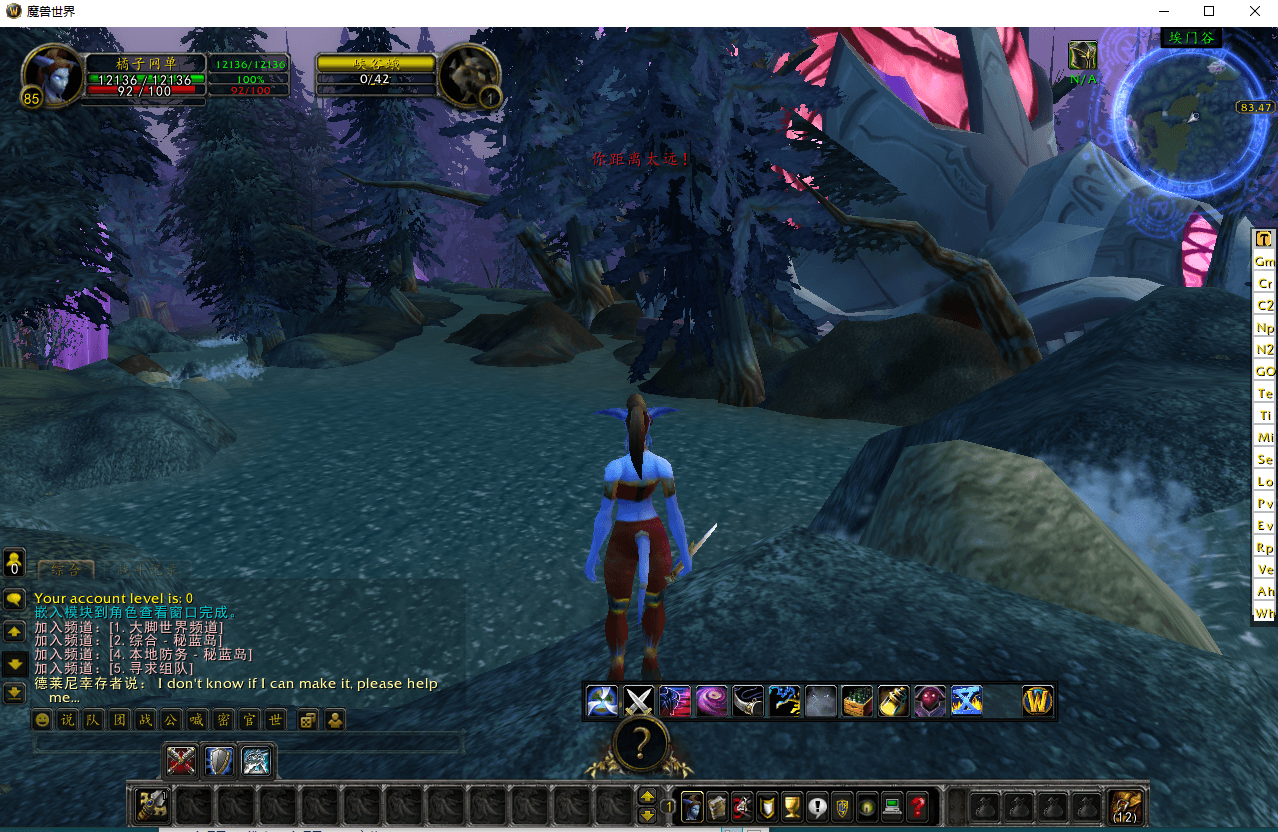 典藏怀旧端游【魔兽世界335巫妖兔子王】最新整理Win系服务端+PC客户端+网页注册+GM指令教程+详细搭建教程