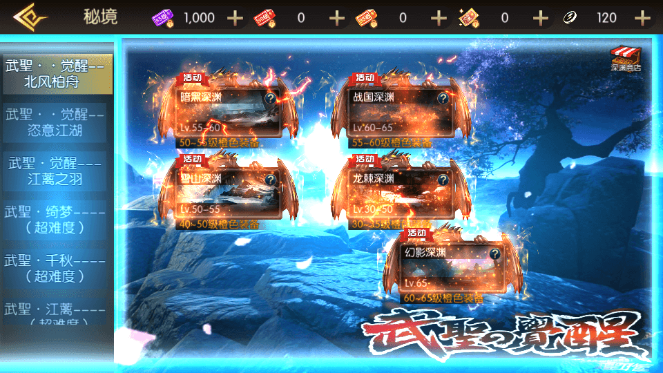 横版闯关手游【全明星之武圣觉醒阿拉德完整版】最新整理单机一键即玩镜像端+Linux手工服务端+WEB管理后台+GM授权后台+安卓+详细搭建教程