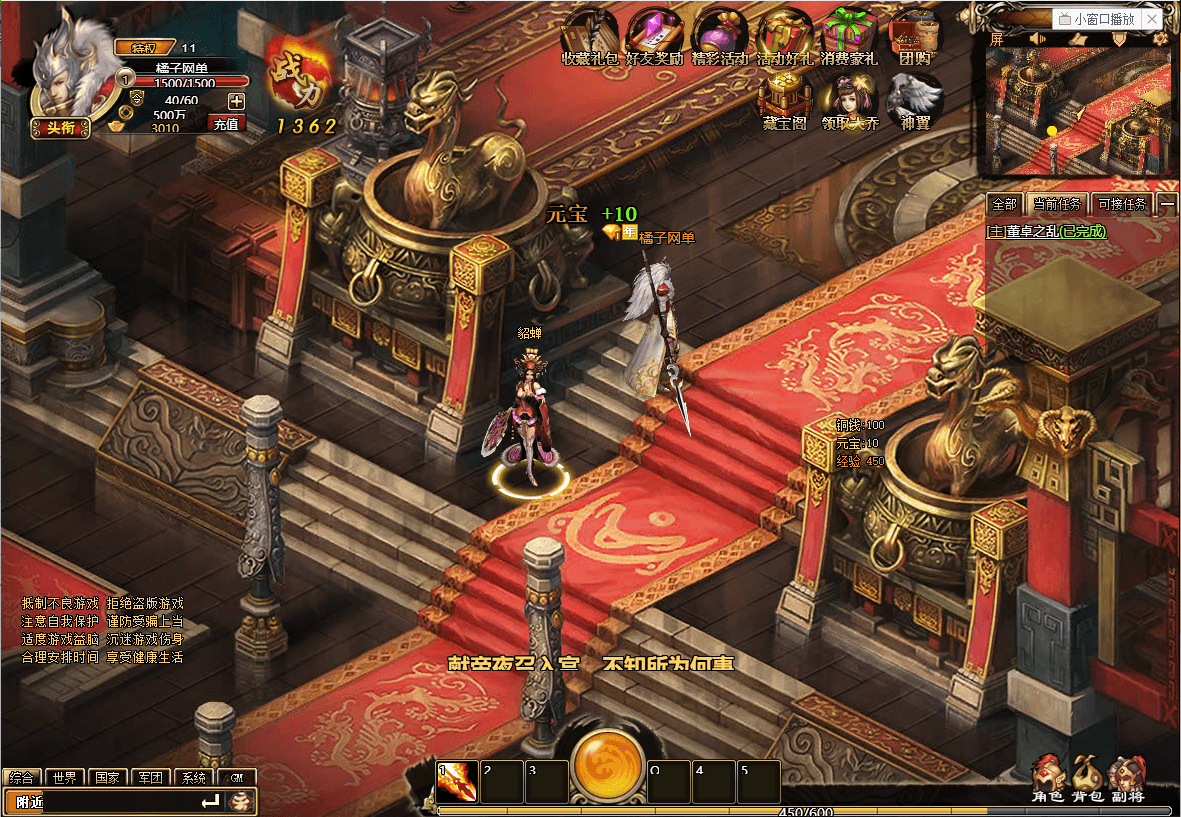 典藏三国网页游戏【战将传说】最新整理单机一键即玩端+Win系一键即玩服务端+GM工具+详细搭建教程