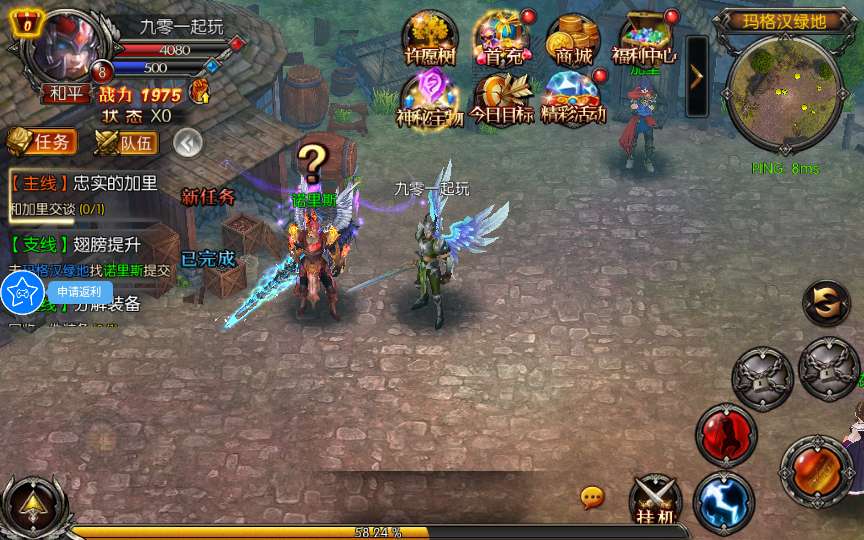 3D魔幻RPG手游【魔幻·奇迹无双】2025最新整理Win一键服务端+本地注册验证+运营后台+GM授权后台+教程【站长亲测】