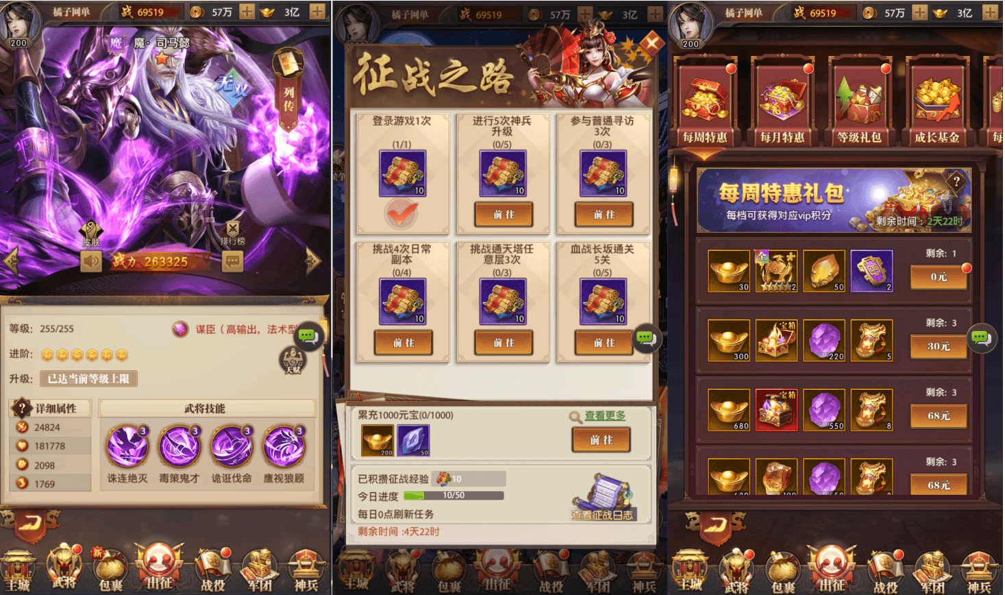 三网H5游戏【鉄赶三国H5内购版】最新整理单机一键即玩镜像端+Linux手工服务端+GM后台+详细搭建教程