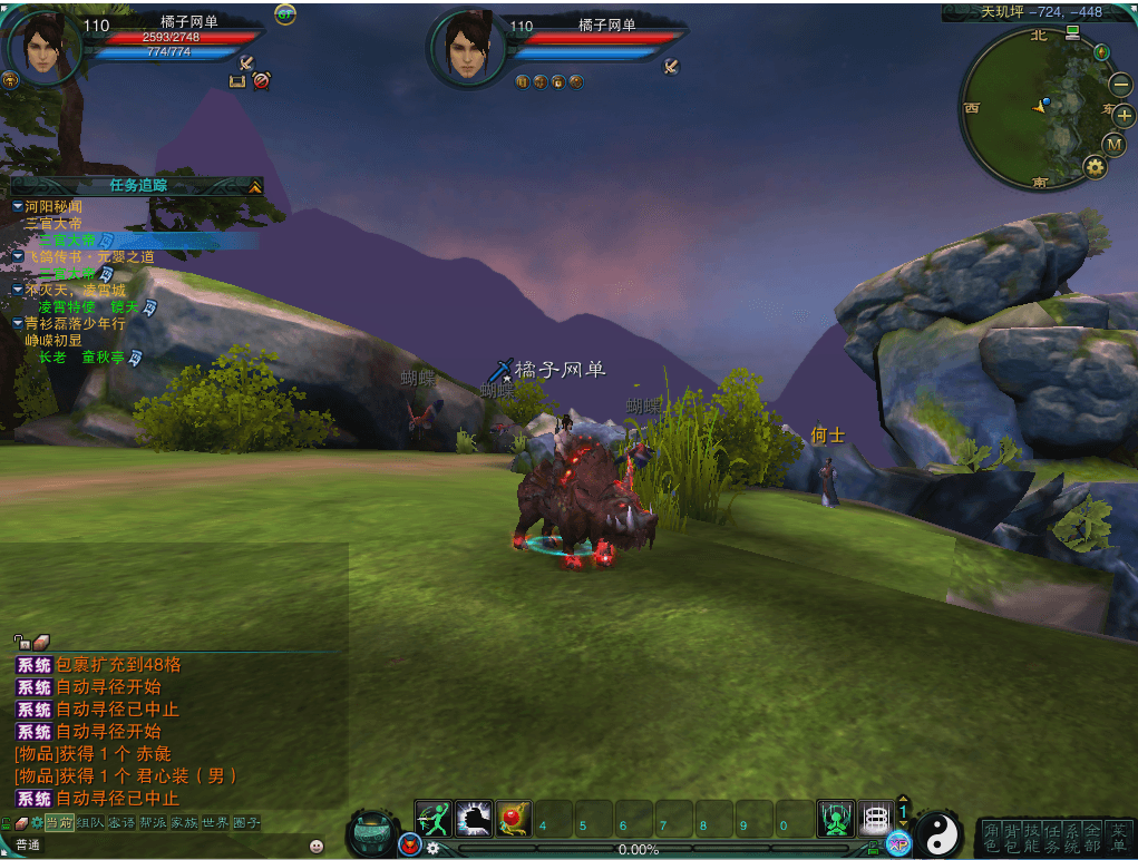 3DMMORPG端游【诛仙3种族14职业】最新整理单机一键即玩镜像端+Linux手工服务端+GM工具+网页注册+PC客户端+详细搭建教程