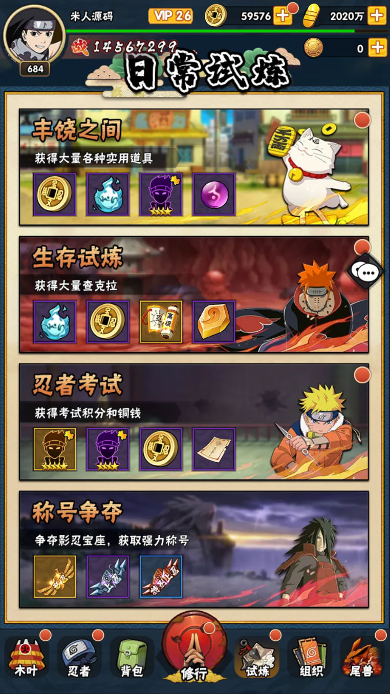 图片[9]|稀有卡牌回合手游【新荣耀之战】Linux手工服务端+安卓苹果双端+GM授权后台+加解密工具+视频架设教程|风雪源码