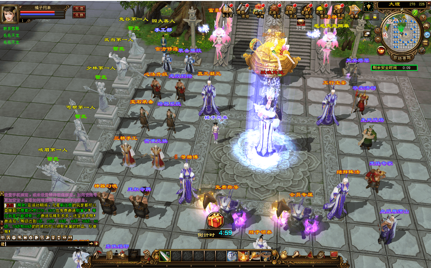 经典武侠端游【天龙八部之弑魂诛仙3】最新整理单机一键即玩镜像端+Linux手工服务端+PC客户端+GM工具+详细搭建教程