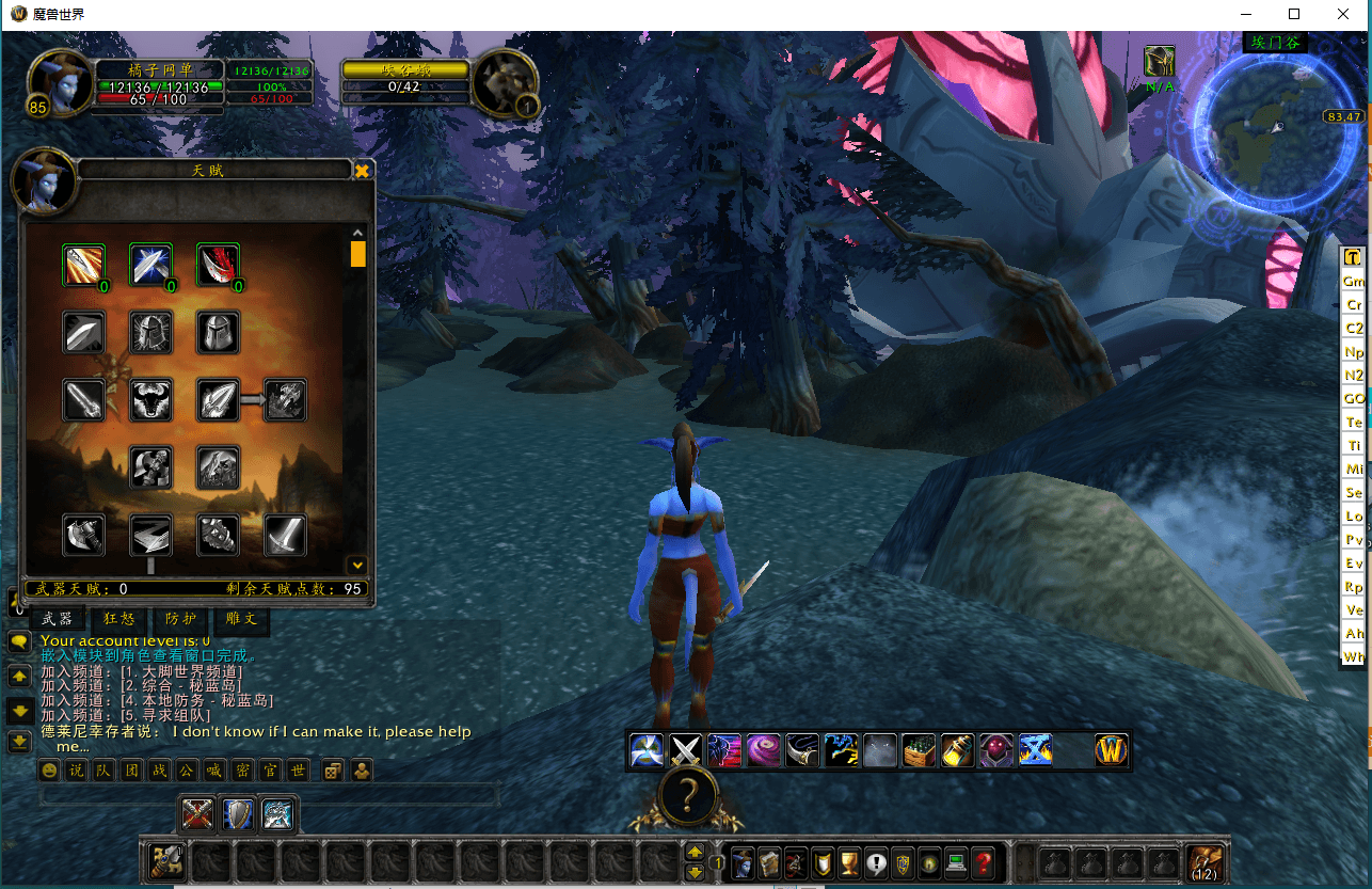 典藏怀旧端游【魔兽世界335巫妖兔子王】最新整理Win系服务端+PC客户端+网页注册+GM指令教程+详细搭建教程