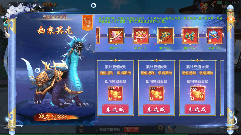 唯美3D仙侠手游【仙梦奇缘之九幽仙域超变版】最新整理Win系服务端+多区跨服+管理后台+GM授权后台+全套明文商城后台+安卓苹果双端+详细搭建教程