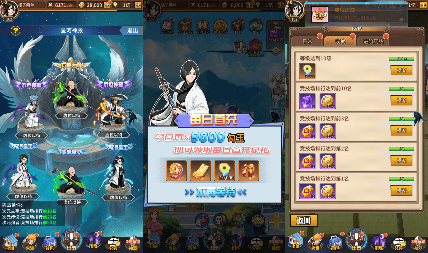 典藏卡牌回合手游【死神-仙境竞技场内购版】最新整理单机一键即玩镜像端+Linux手工服务端+安卓+GM授权后台+CDK授权后台+详细搭建教程+全物品ID