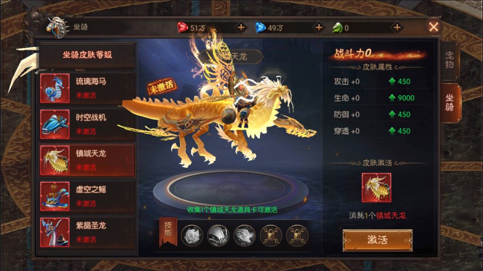 魔幻RPG手游【荣耀圣戒内购免编译版】3月最新整理Win一键服务端+安卓+详细搭建教程+视频教程