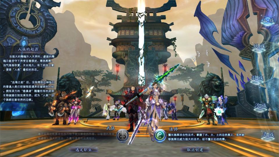 3D魔幻RPG端游【完美国际151荣耀与新生十职业】12月最新整理Linux手工服务端+管理后台+网页注册+GM指令+GM工具+PC客户端+详细搭建教程