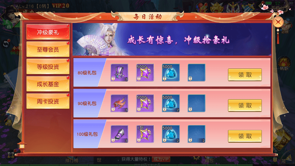 唯美3D仙侠手游【御剑九歌】最新整理Win系服务端+多区跨服+安卓苹果双端+管理后台+GM授权后台+详细搭建教程