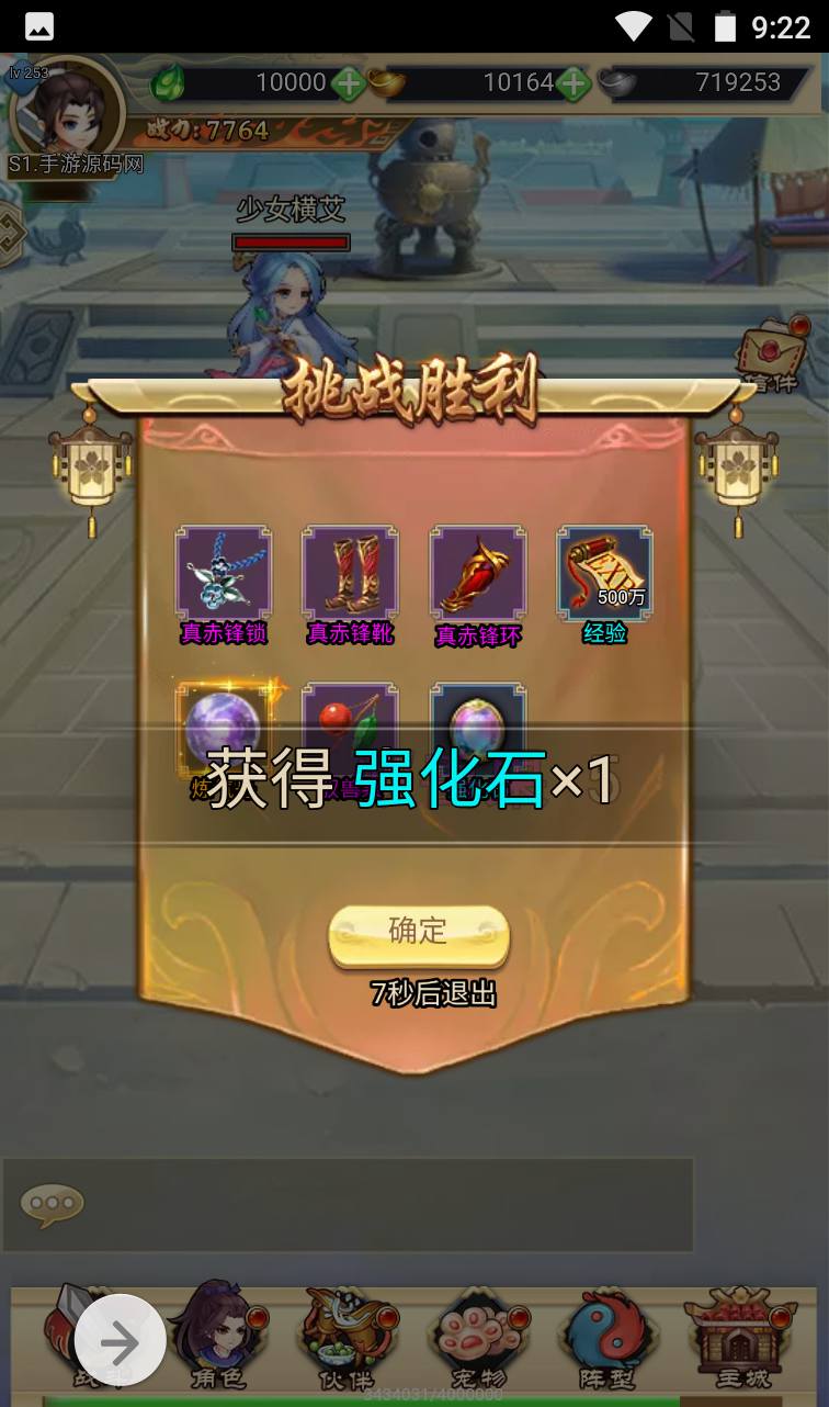 【轩辕剑群侠录】超Q萌武侠江湖策略三网H5全网通卡牌手游-2023年4月2日最新打包win服务端源码视频架设教程-附带完善GM后台工具！