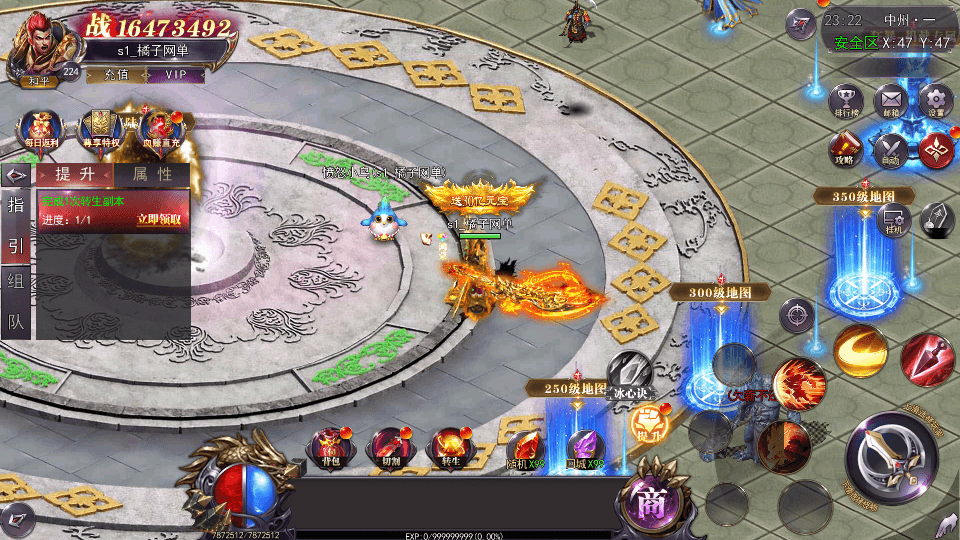 白日门传奇手游【魔塔5无限刀跨服内购版】最新整理Win系服务端+安卓+运营后台+GM授权后台+详细搭建教程