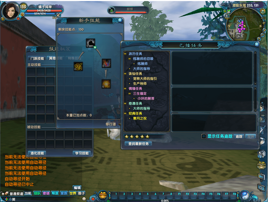 3DMMORPG端游【诛仙422之魂牵诛仙五职业超变版】最新整理单机一键即玩镜像端+Linux手工服务端+GM工具+网页注册+PC客户端+详细搭建教程