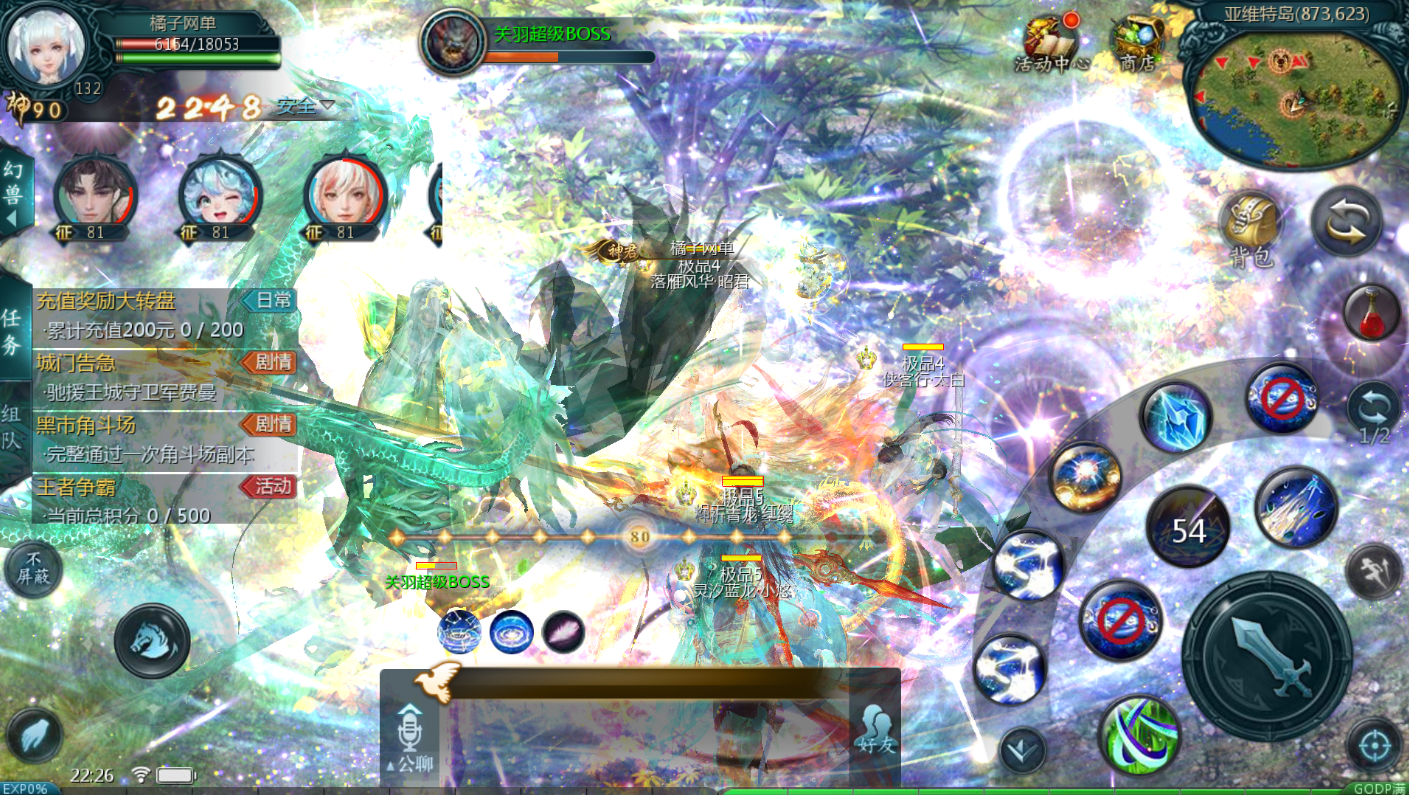 1655互通魔域【星辰互通魔域九职业】最新整理Win系半手工服务端+本地验证+本地注册+全套工具+详细搭建教程