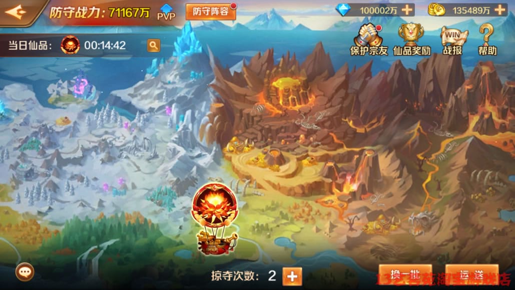 [一键安装] 新斗罗大陆双神王一键端电脑架设VM虚拟机手游模拟器版单机版手游