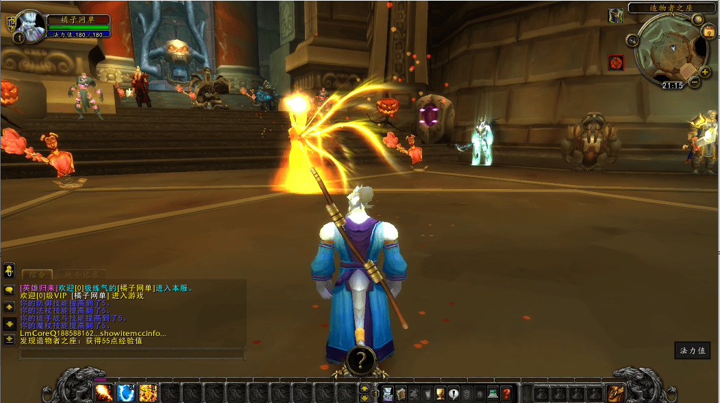 典藏怀旧端游【魔兽世界335新火星魔兽】最新整理WIN系服务端+PC客户端+详细搭建教程+登录器生成器+网页注册+GM指令教程