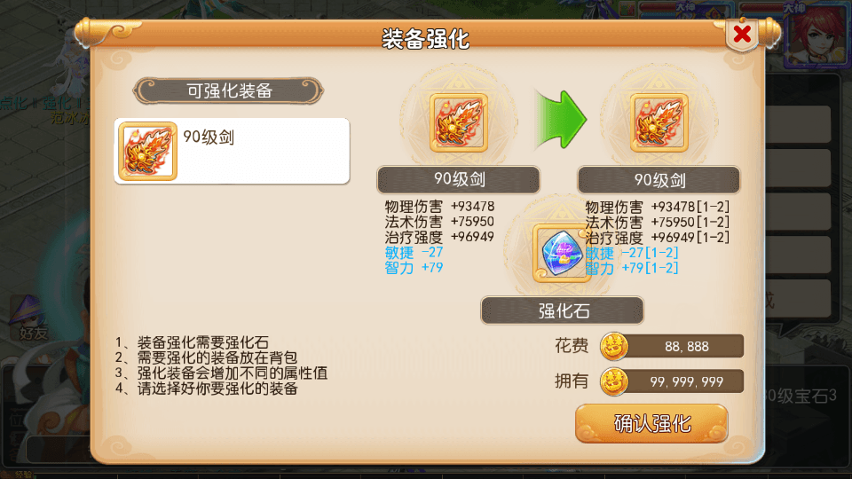 MT3换皮MH【盛世西游2】最新整理Linux手工服务端+安卓苹果双端+GM后台+详细搭建教程+全套源码+赞助攻略掉落说明