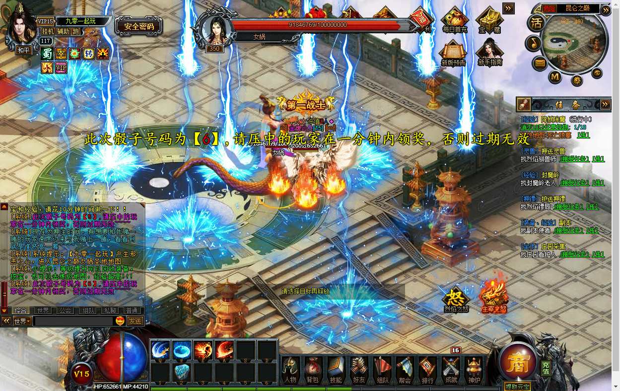 典藏网页游戏【烈焰修仙国战版】最新整理Win系一键即玩服务端+GM工具+教程【站长亲测】