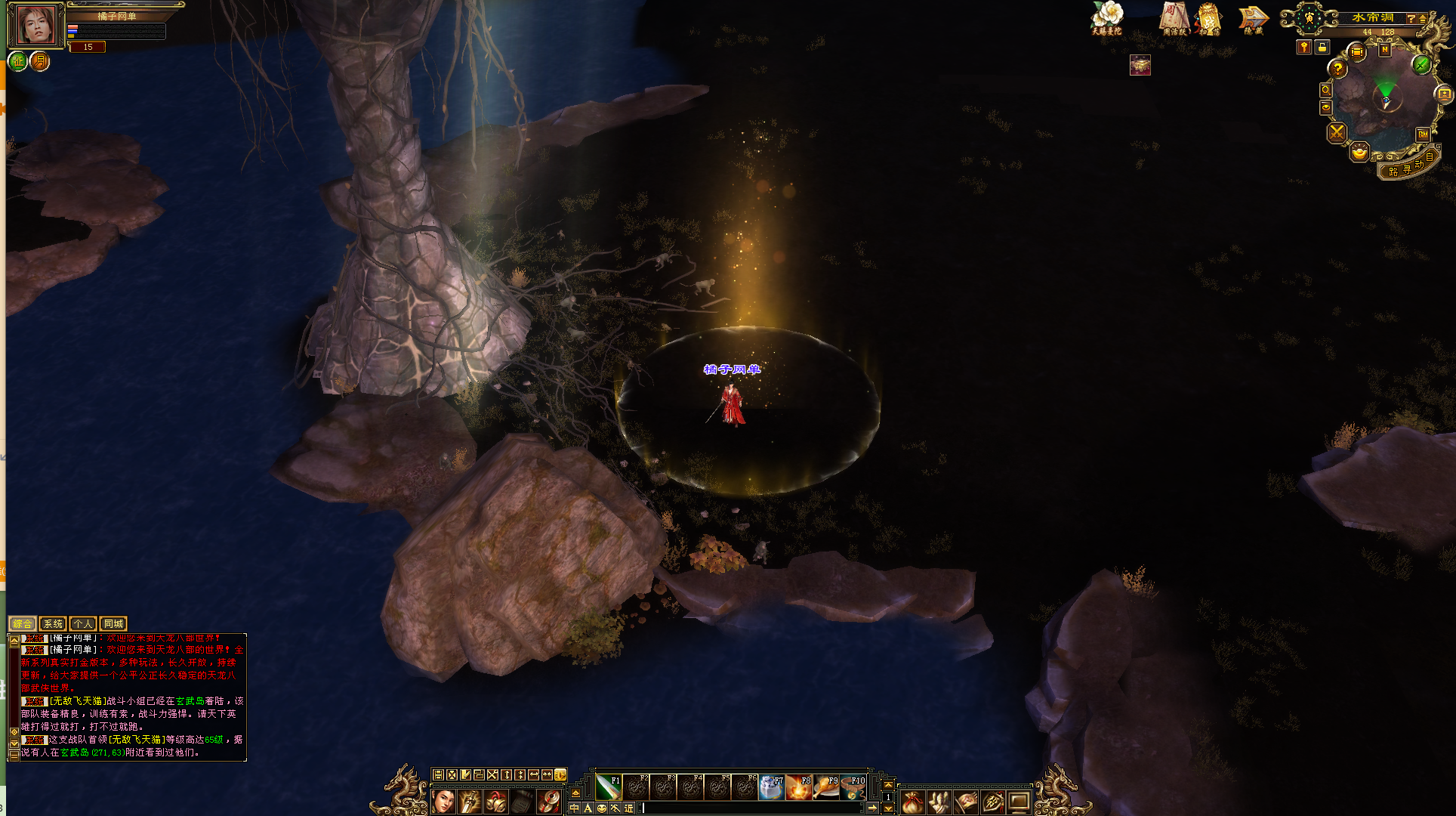 典藏怀旧端游【天龙八部之剑纵山河】最新整理单机一键即玩镜像端+Linux手工端+PC客户端+GM工具+详细搭建教程