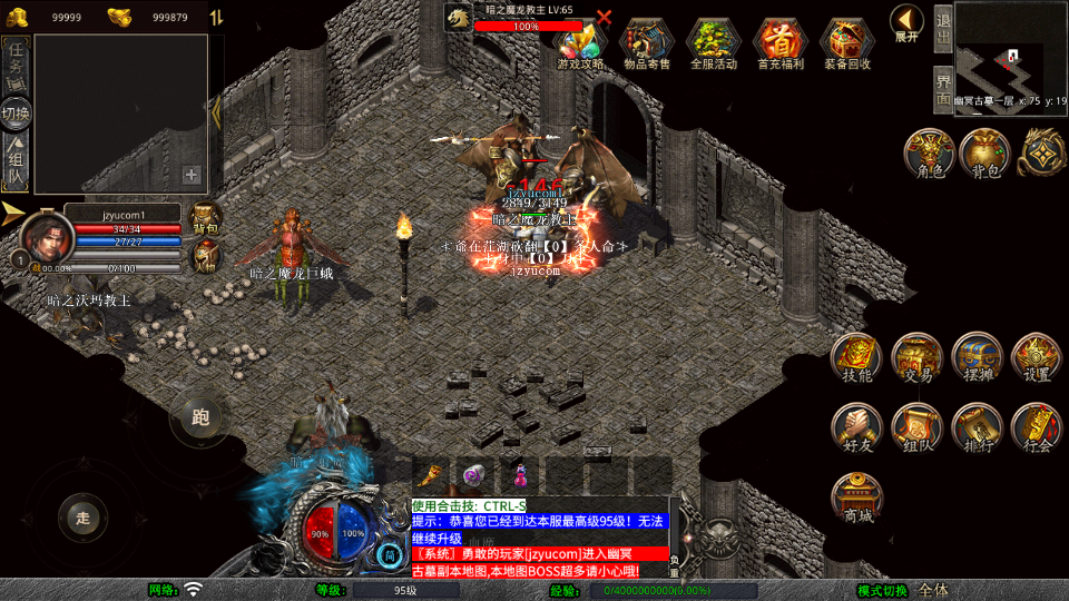 XO三端引擎传奇手游【1.80烈火合击】最新整理Win系服务端+PC安卓苹果三端+加密工具+详细搭建教程