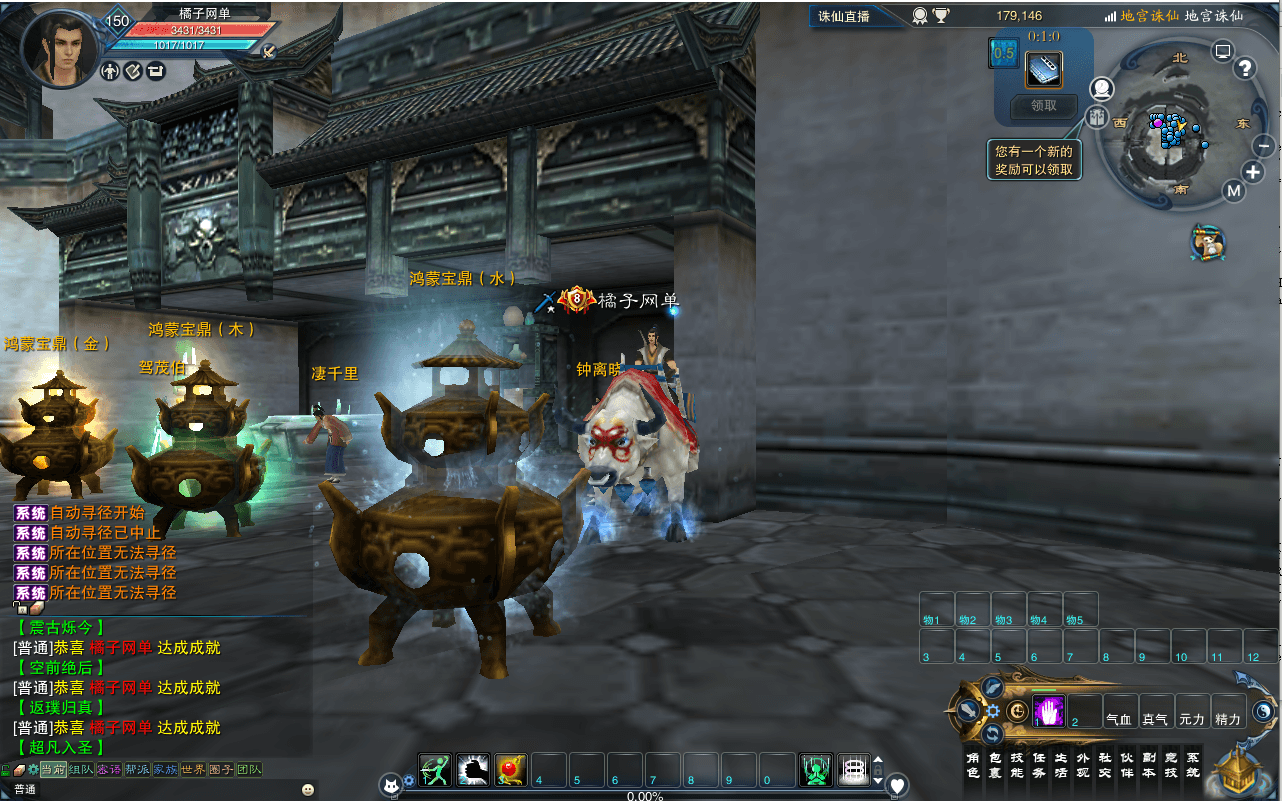 3DMMORPG端游【诛仙3小凡龙年地宫技改18职业完整版】最新整理单机一键即玩镜像端+Linux手工服务端+GM工具+网页注册+PC客户端+详细搭建教程