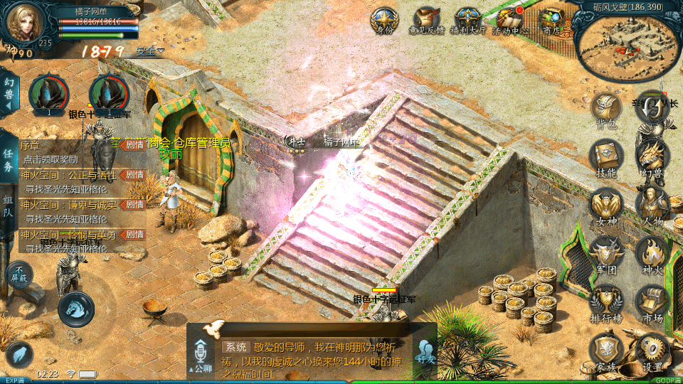 1655互通魔域手游【战天魔域90神火版】最新整理Win半手工服务端+本地注册验证+GM工具+安卓+详细搭建教程+视频教程