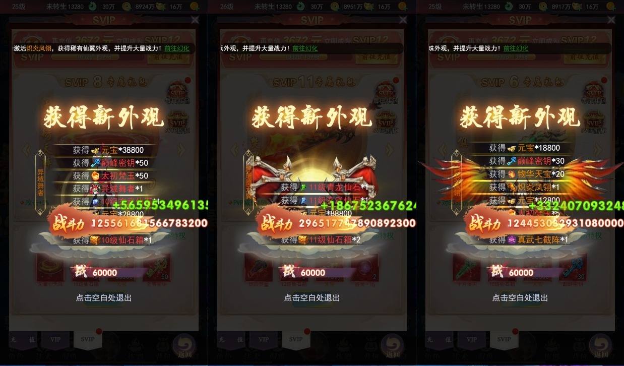 【九州神皇录H5超变内购版】三网H5游戏版本+VM单机一键即玩镜像端+Linux手工服务端+运营后台+GM授权后台+视频教程