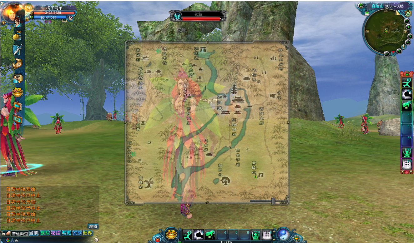 3DMMORPG端游【唯美诛仙422王者归来微变仿官版】最新整理单机一键即玩镜像端+Linux手工服务端+GM工具+网页注册+PC客户端+详细搭建教程