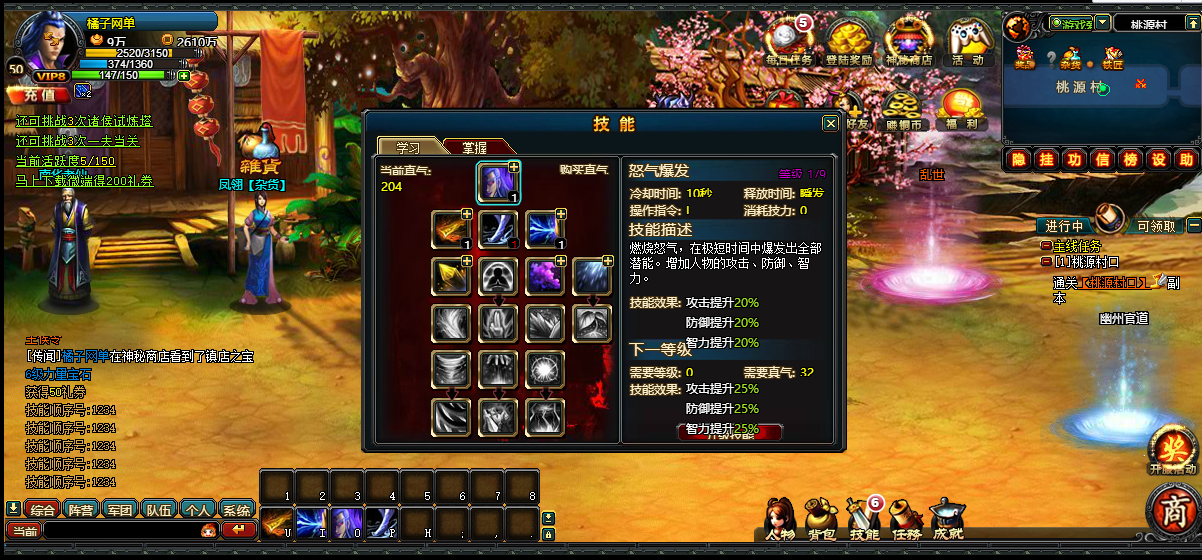 典藏怀旧页游【横版三国】最新整理Win系服务端+GM工具+详细外网搭建教程