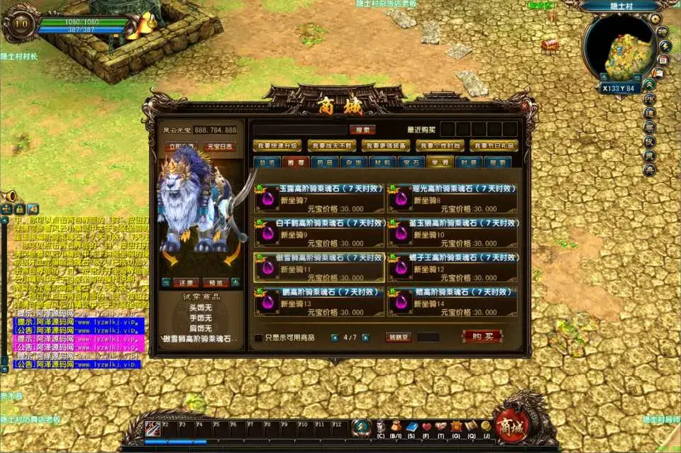 典藏MMORPG端游【风云OL之神魂觉醒】最新整理Win一键服务端+网页注册+GM命令+PC客户端+详细搭建教程