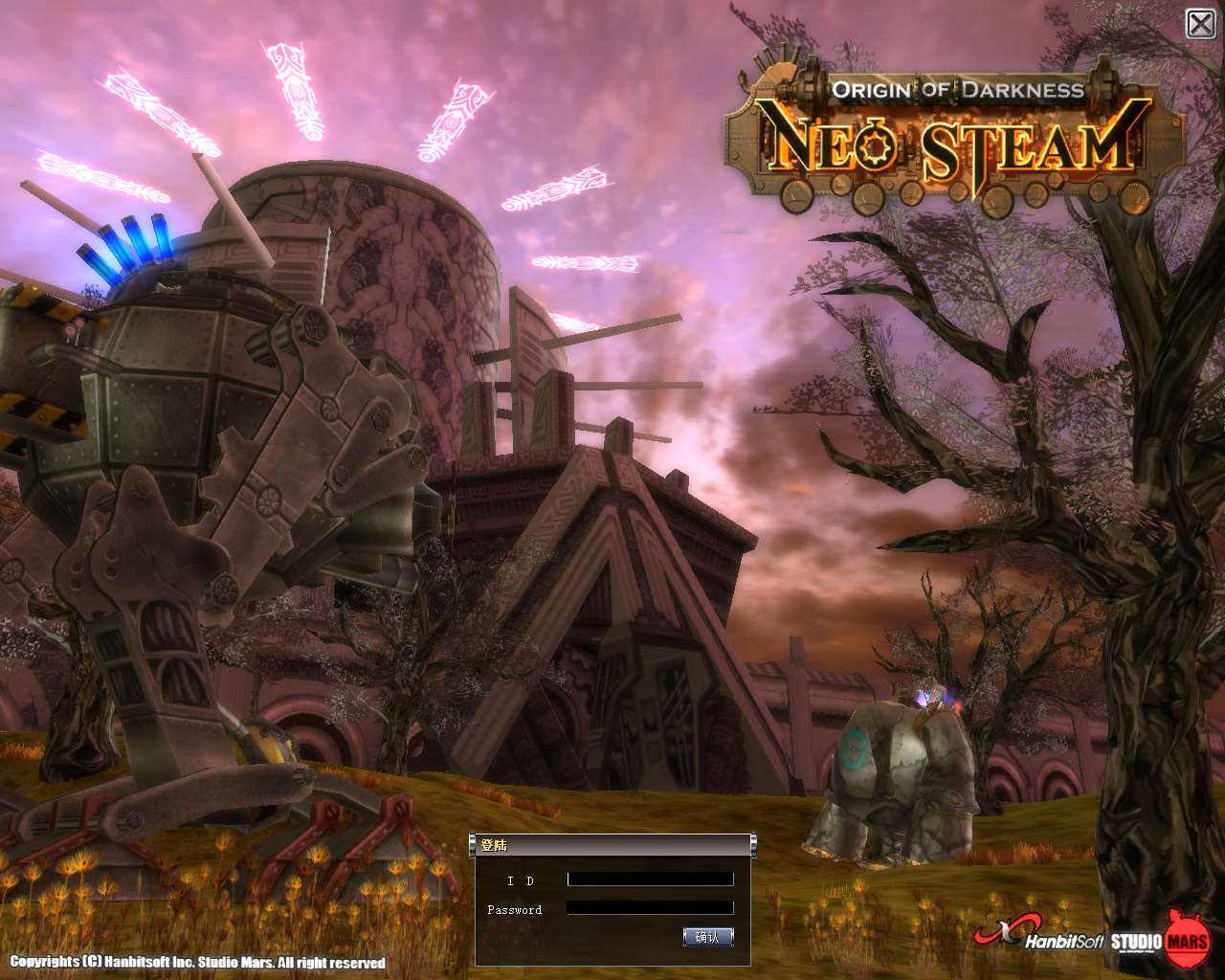 MMORPG端游【蒸汽幻想台服新版商业端】2025最新整理单机一键即玩镜像端+WIN系半手工端+PC客户端+网页注册+网页管理后台+教程【站长亲测】|风雪源码