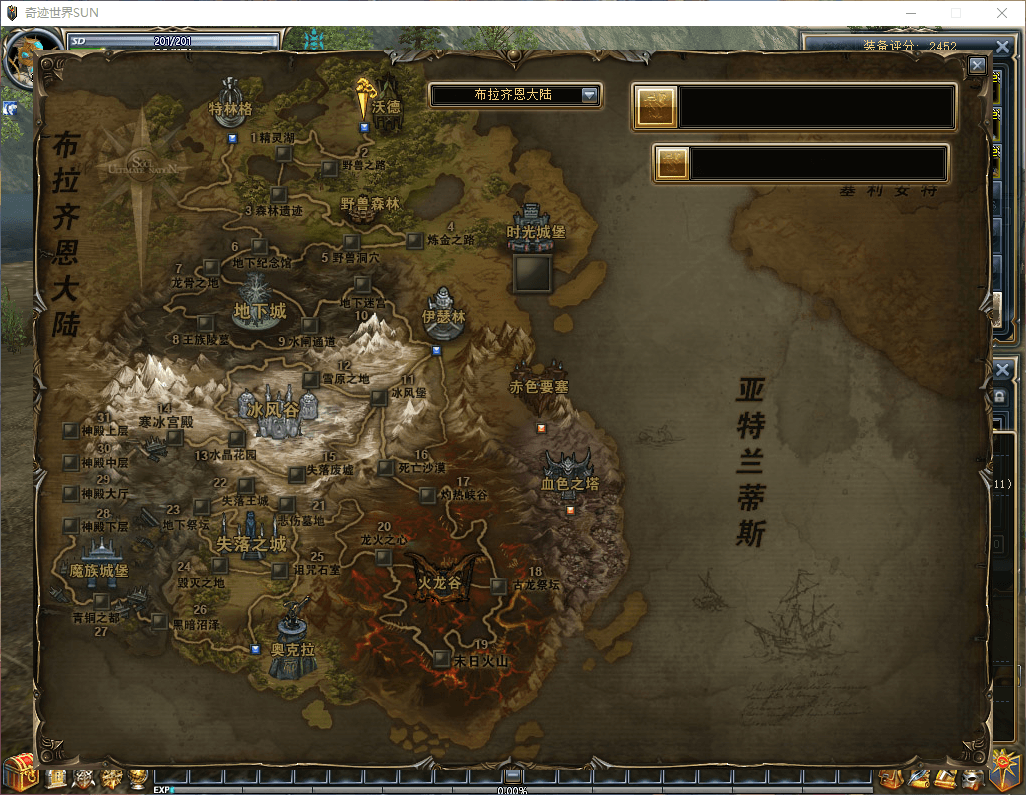 3DMMORPG端游【新版奇迹世界2幻影城八职业】最新整理Win系服务端+登录器生成器+网页注册+GM工具+GM指令+货币修改教程+PC客户端+详细搭建教程