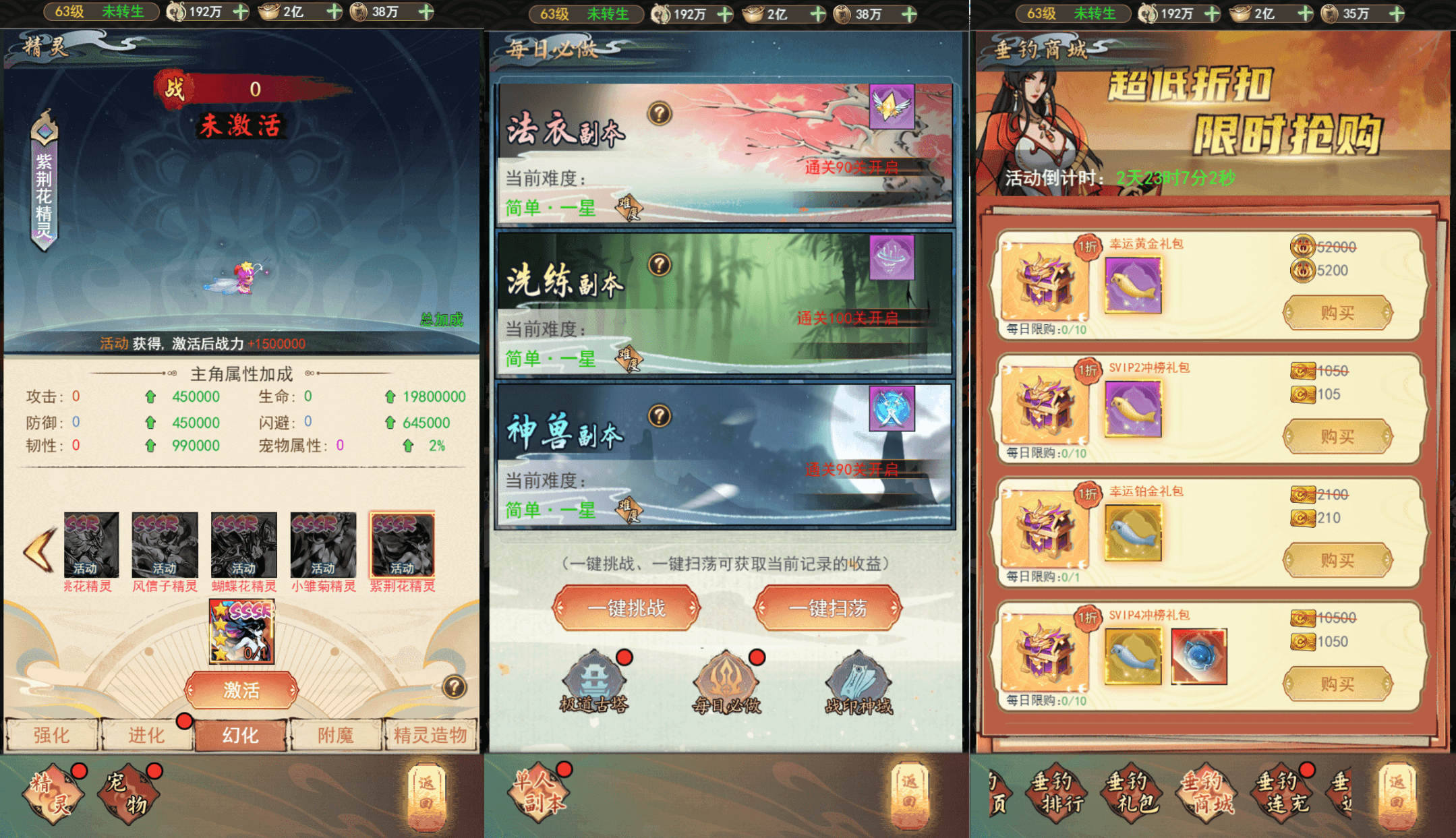 三网H5游戏【天蚕变/器灵宝塔H5】最新整理单机一键即玩镜像端+Linux手工服务端+CDK登录后台+管理后台+GM授权后台+详细搭建教程